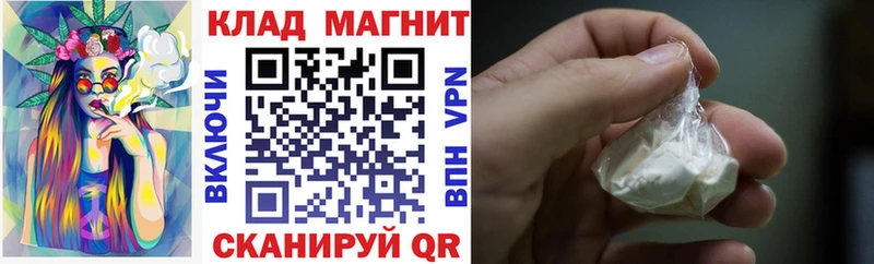 Наркота Чекалин Канабис  А ПВП  ГАШ  Мефедрон  ссылка на мегу зеркало  КОКАИН 