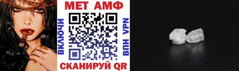 Амфетамин 97%  Чекалин 