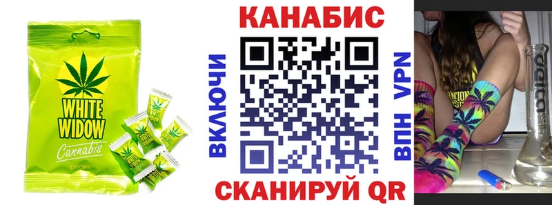 Печенье с ТГК конопля  хочу наркоту  Чекалин 