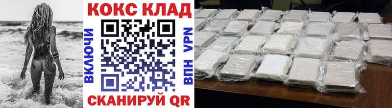 нарко площадка какой сайт  Чекалин  Cocaine Колумбийский  купить наркоту 