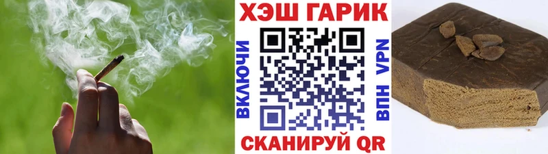 ГАШИШ гарик  Чекалин 