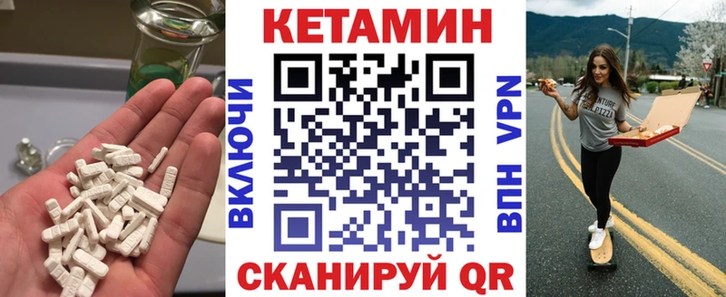 КЕТАМИН VHQ  Чекалин 