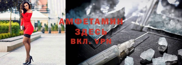 альфа пвп VHQ Бронницы