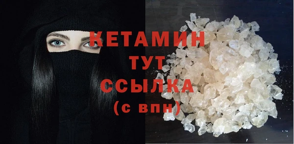 гашиш Бугульма