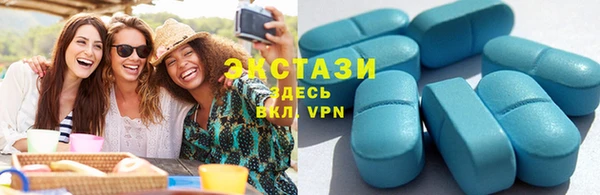 альфа пвп VHQ Бронницы