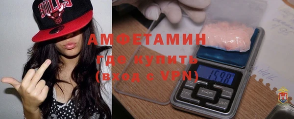 гашиш Бугульма