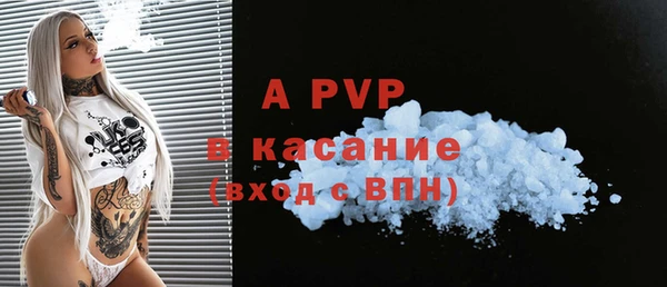 гашиш Бугульма