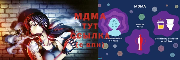 альфа пвп VHQ Бронницы
