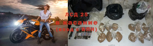 альфа пвп VHQ Бронницы