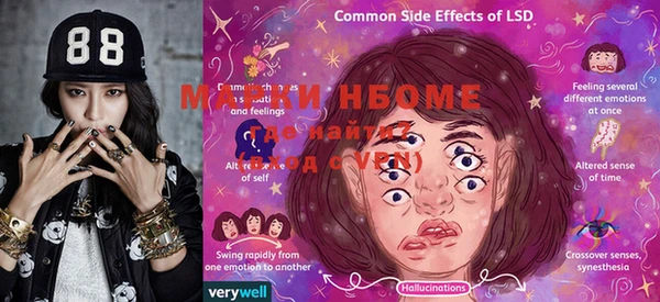 альфа пвп VHQ Бронницы