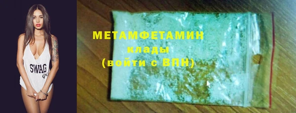 apvp Бородино
