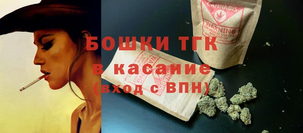альфа пвп VHQ Бронницы