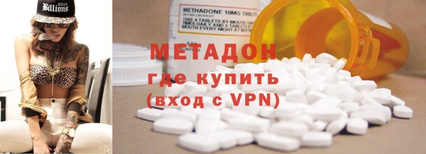 гашиш Бугульма