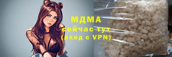 гашиш Бугульма