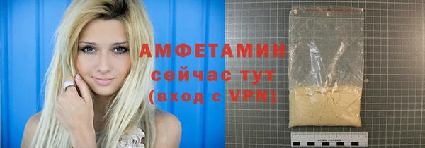 apvp Бородино