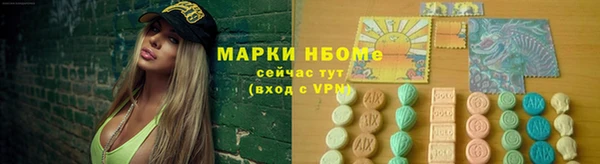 альфа пвп VHQ Бронницы