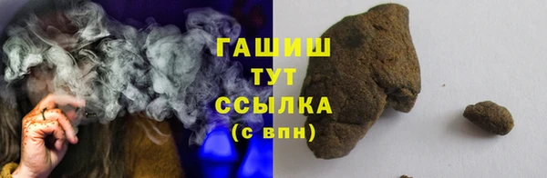 гашиш Бугульма