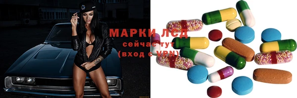 гашиш Бугульма