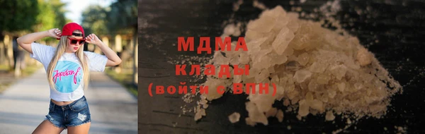 гашиш Бугульма