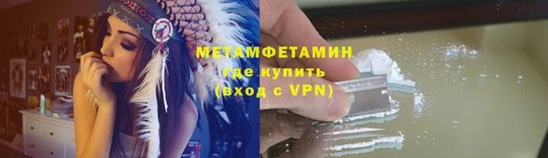 альфа пвп VHQ Бронницы