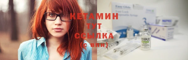 альфа пвп VHQ Бронницы