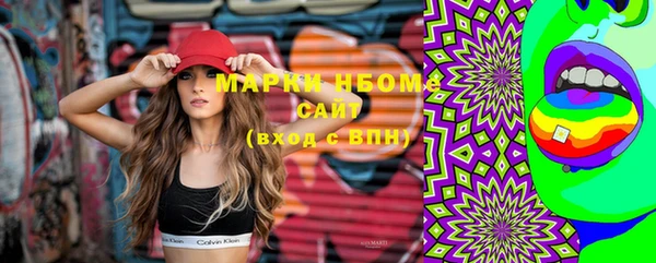 гашиш Бугульма
