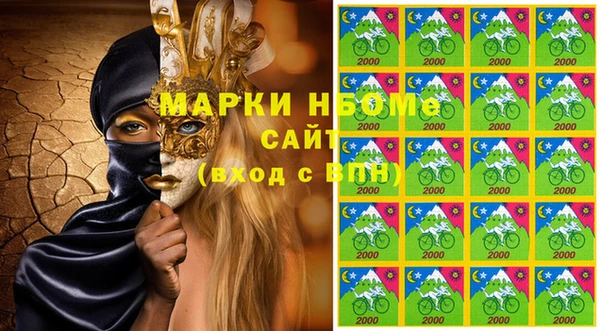 гашиш Бугульма