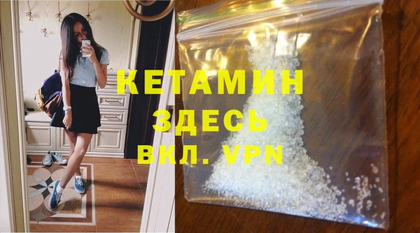 гашиш Бугульма