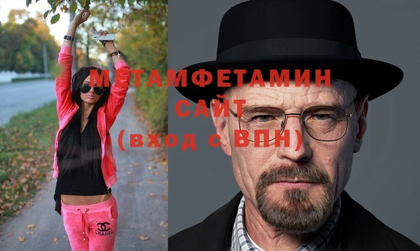 альфа пвп VHQ Бронницы