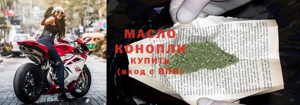 альфа пвп VHQ Бронницы