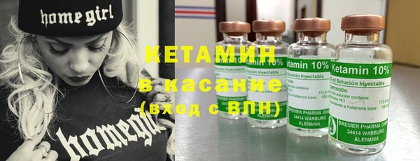 гашиш Бугульма