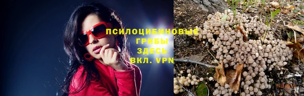 альфа пвп VHQ Бронницы