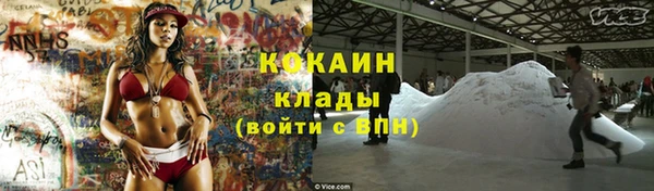альфа пвп VHQ Бронницы