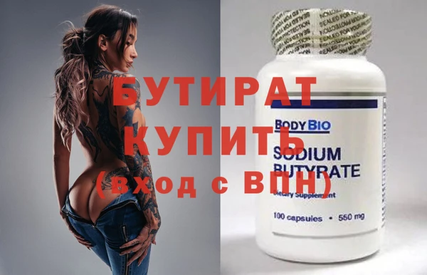 apvp Бородино