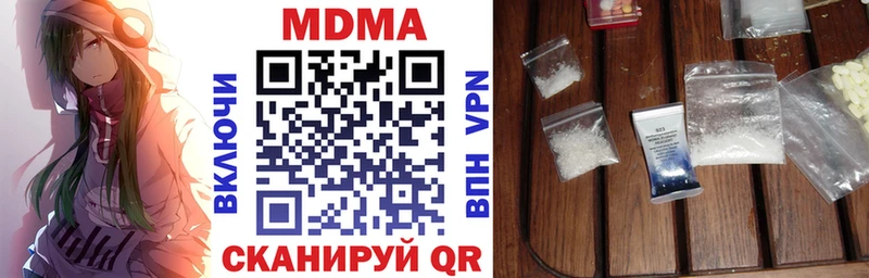 магазин продажи наркотиков  гидра маркетплейс  MDMA crystal  Чекалин 
