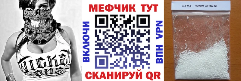 shop наркотические препараты  Чекалин  Меф VHQ 