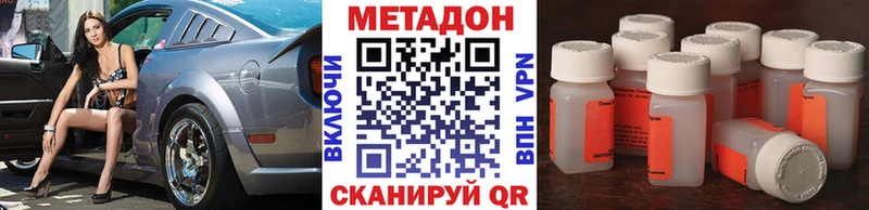 hydra онион  Чекалин  Метадон мёд  даркнет сайт 