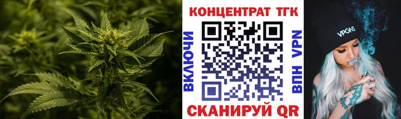 ТГК жижа  Чекалин 