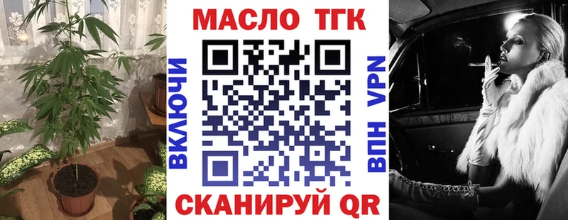 Дистиллят ТГК концентрат Чекалин